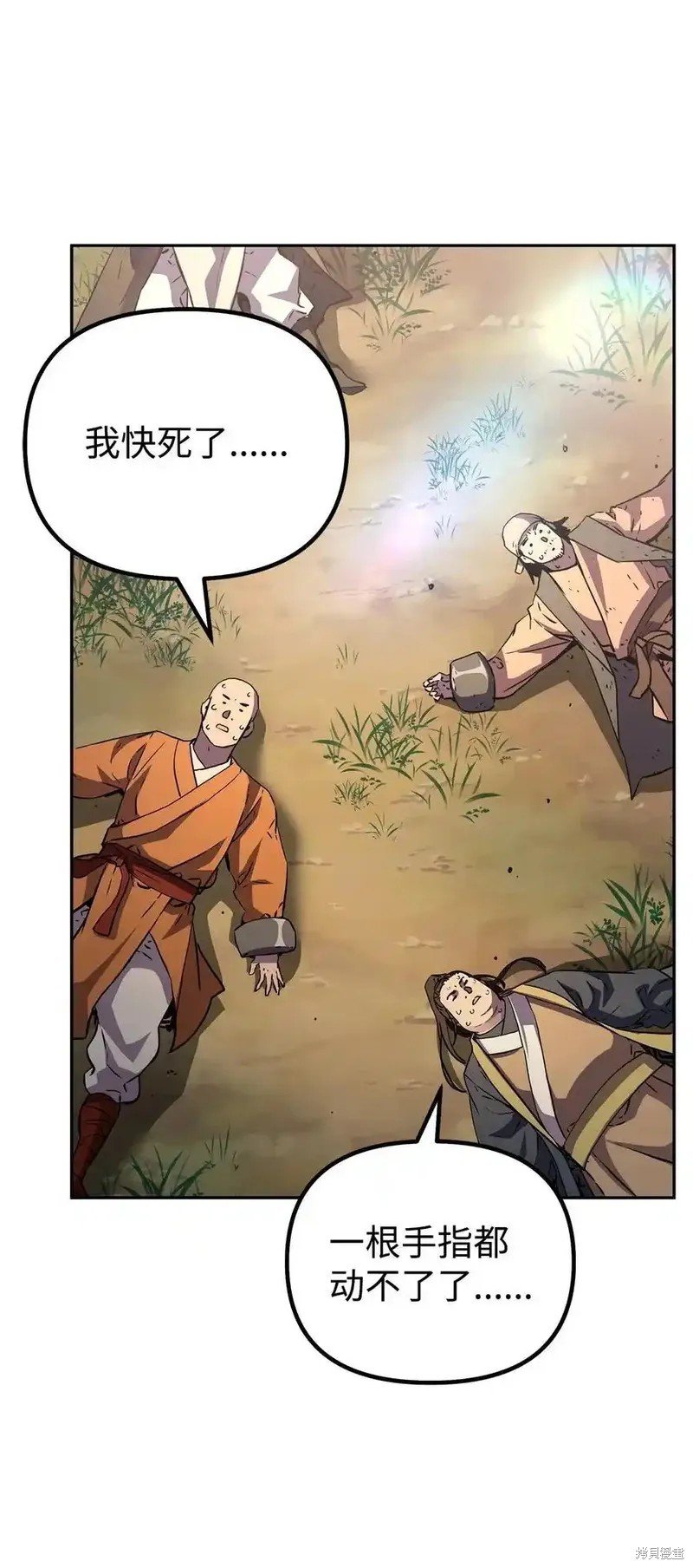 第109话