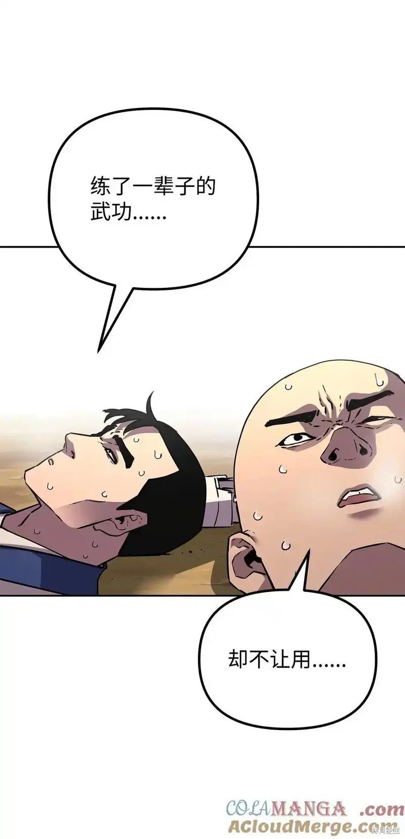 第109话
