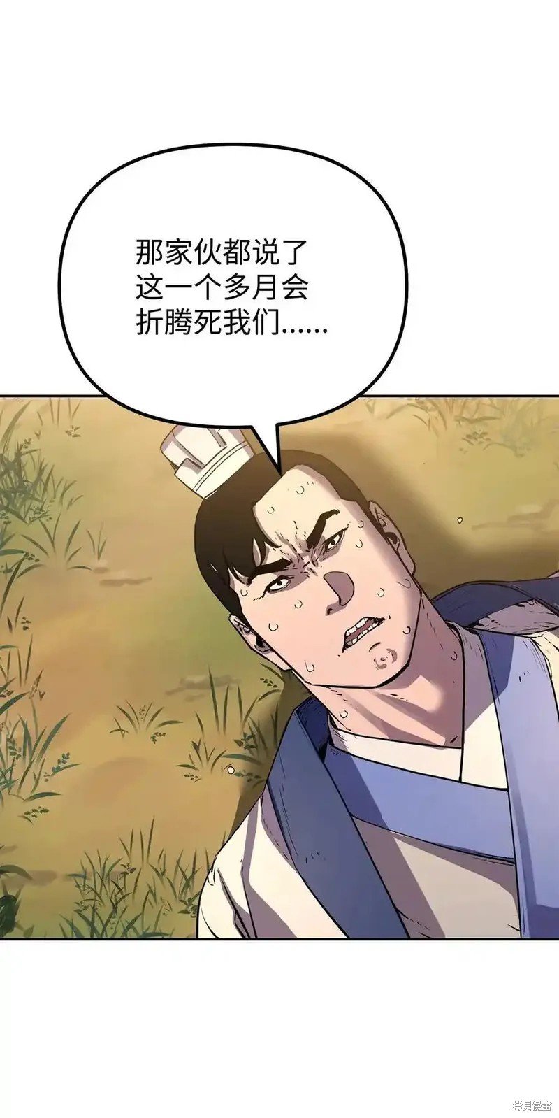 第109话