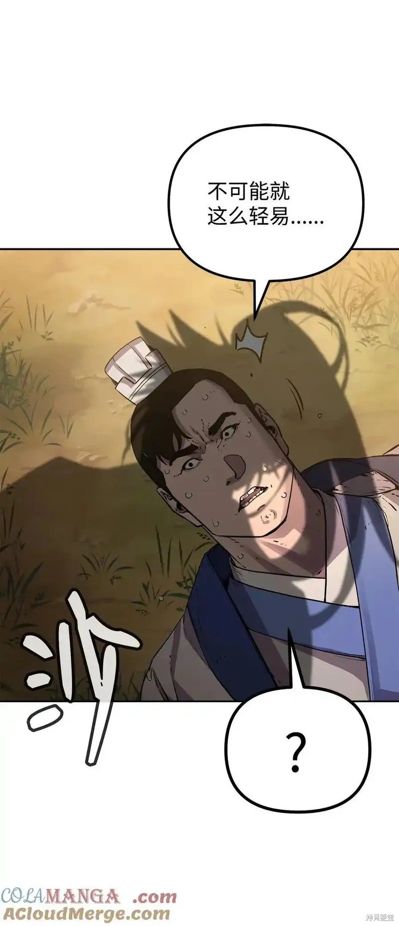 第109话