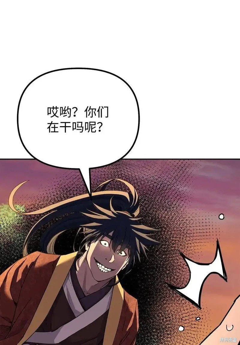 第109话