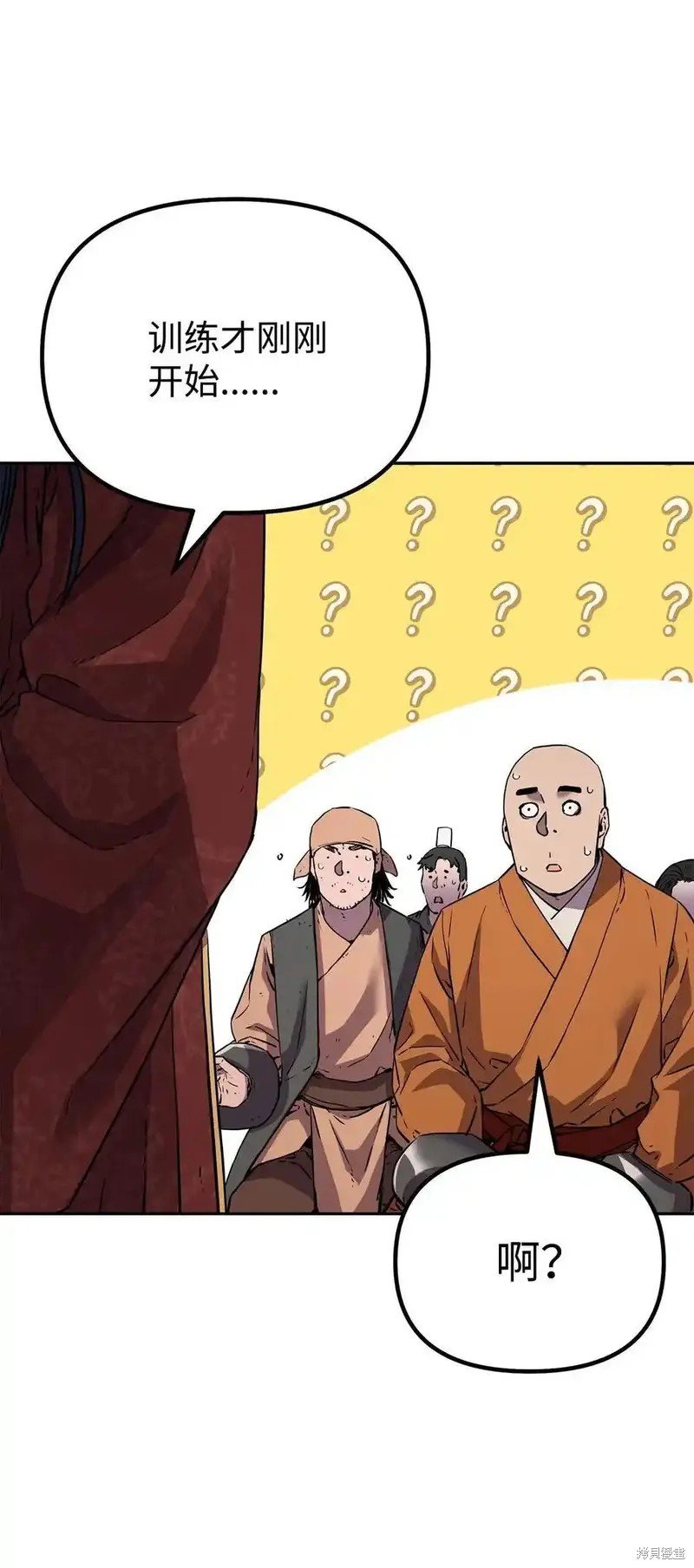 第109话