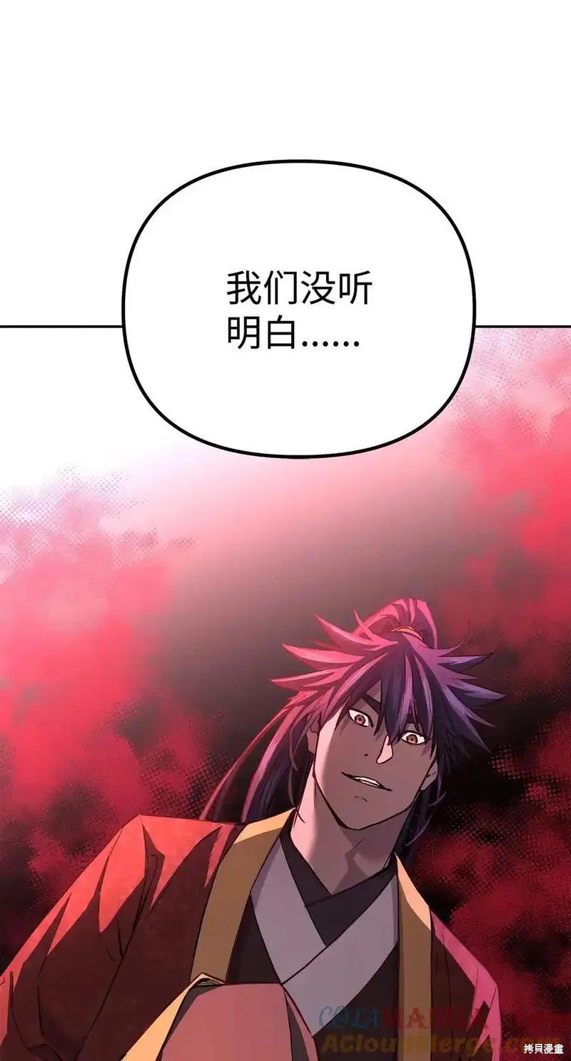第109话