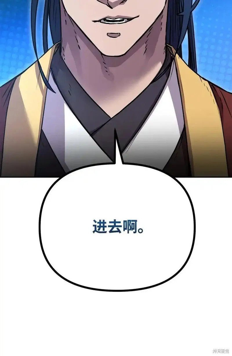第109话