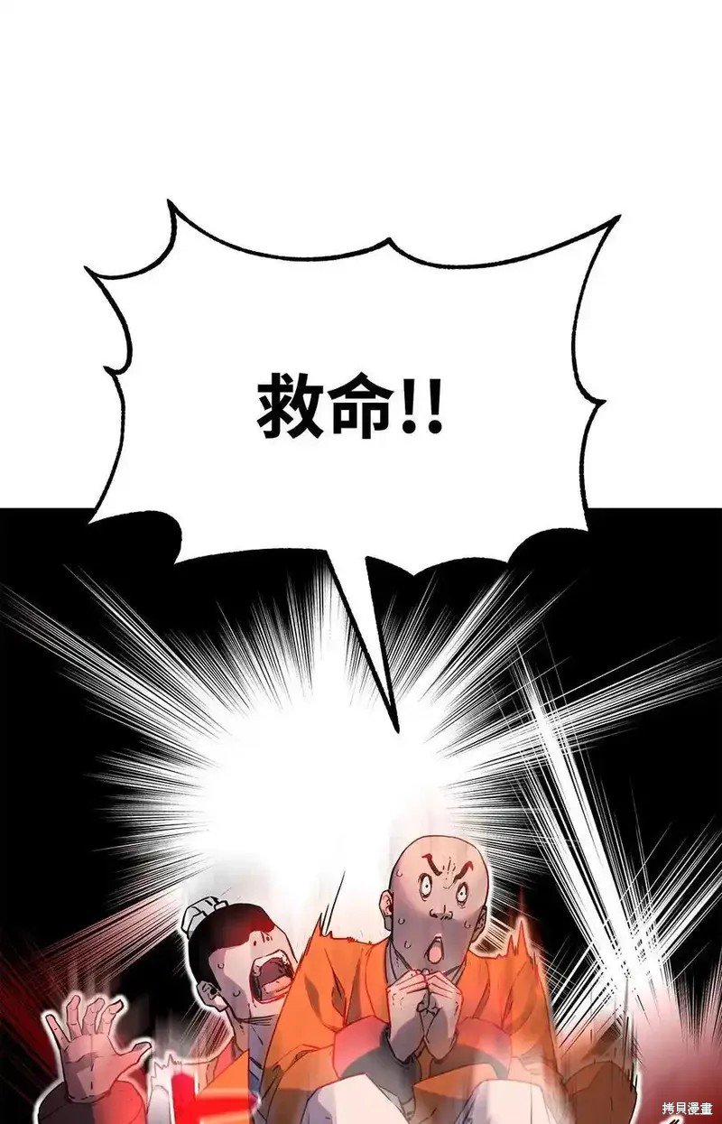 第109话