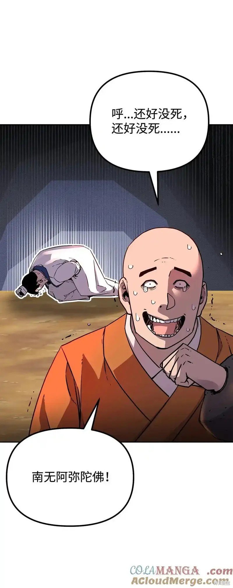 第109话