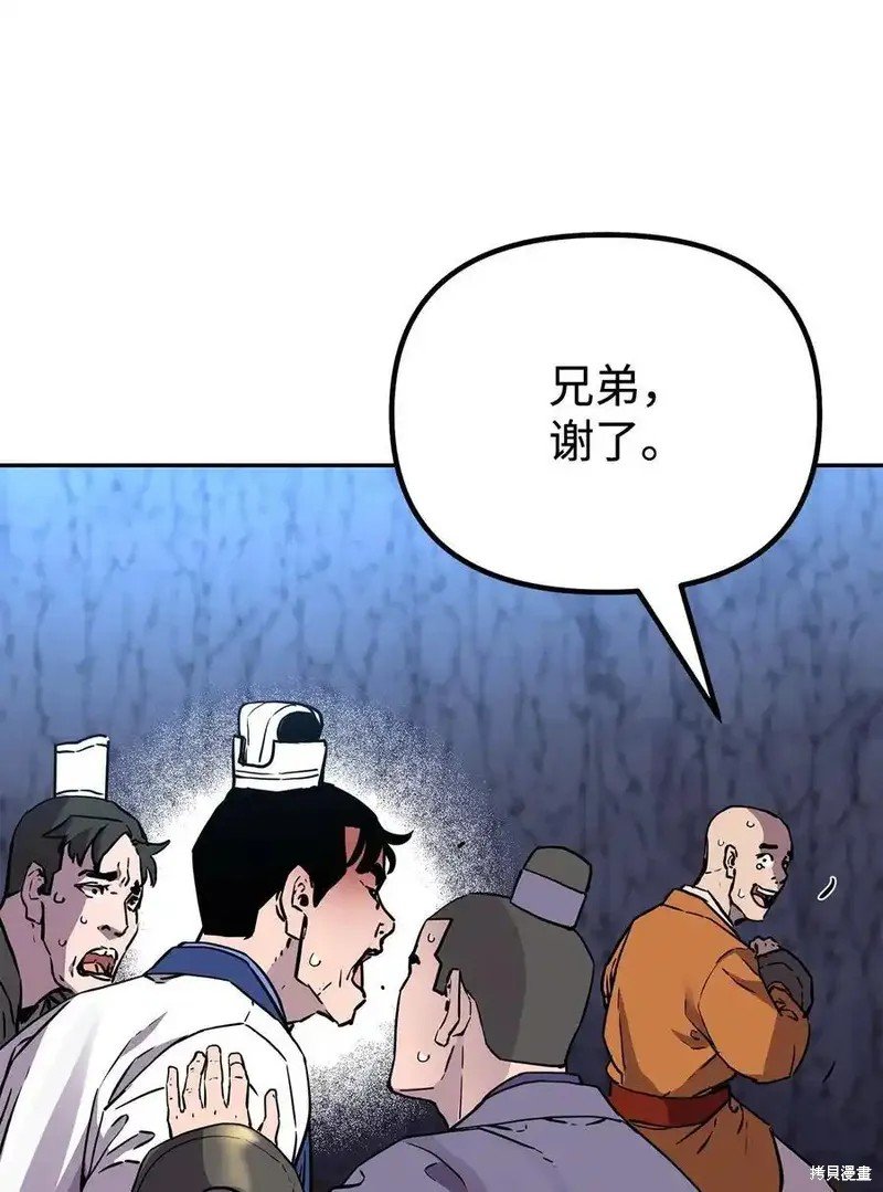 第109话