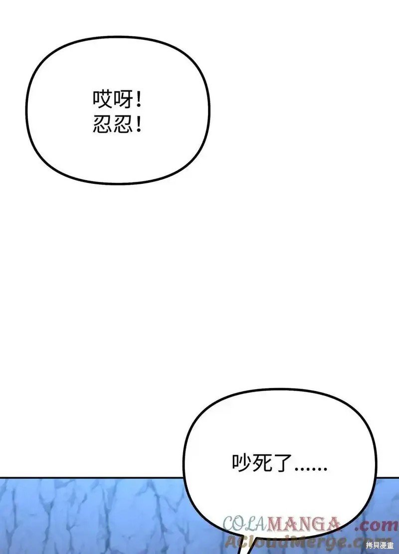 第109话