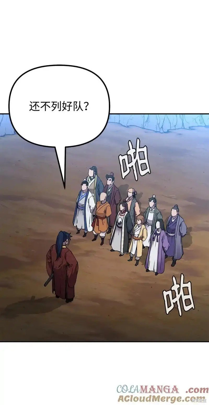 第109话