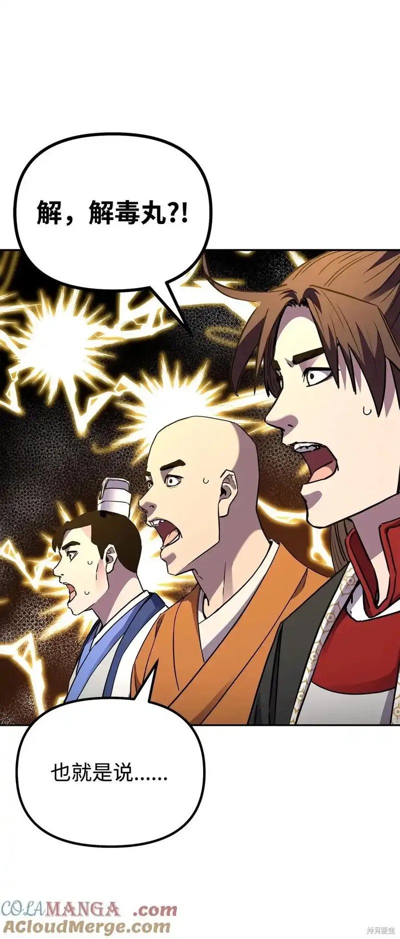 第109话