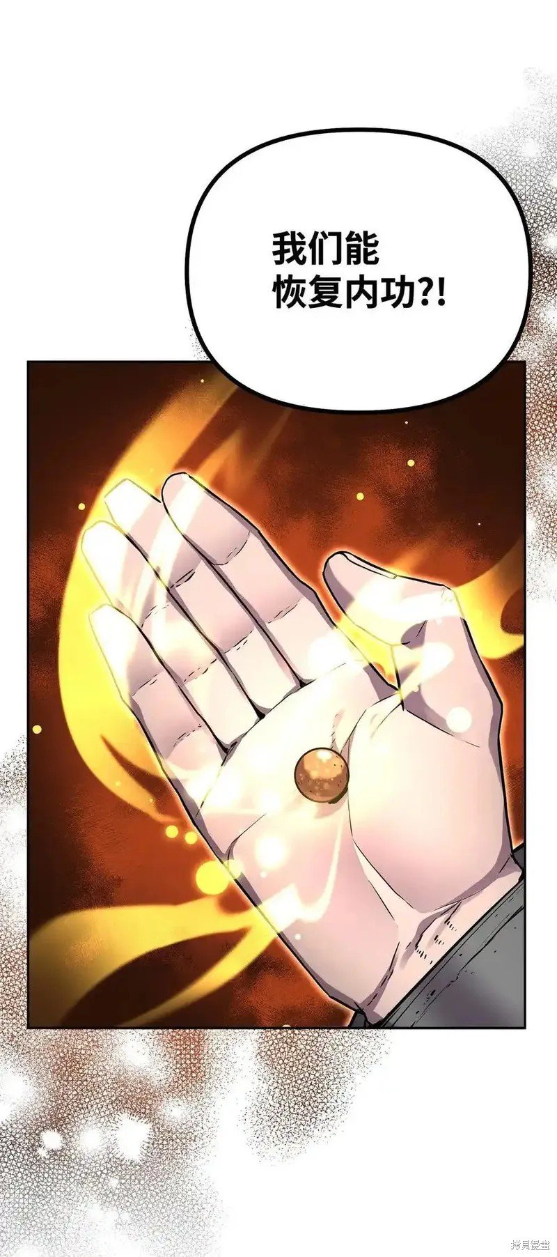 第109话