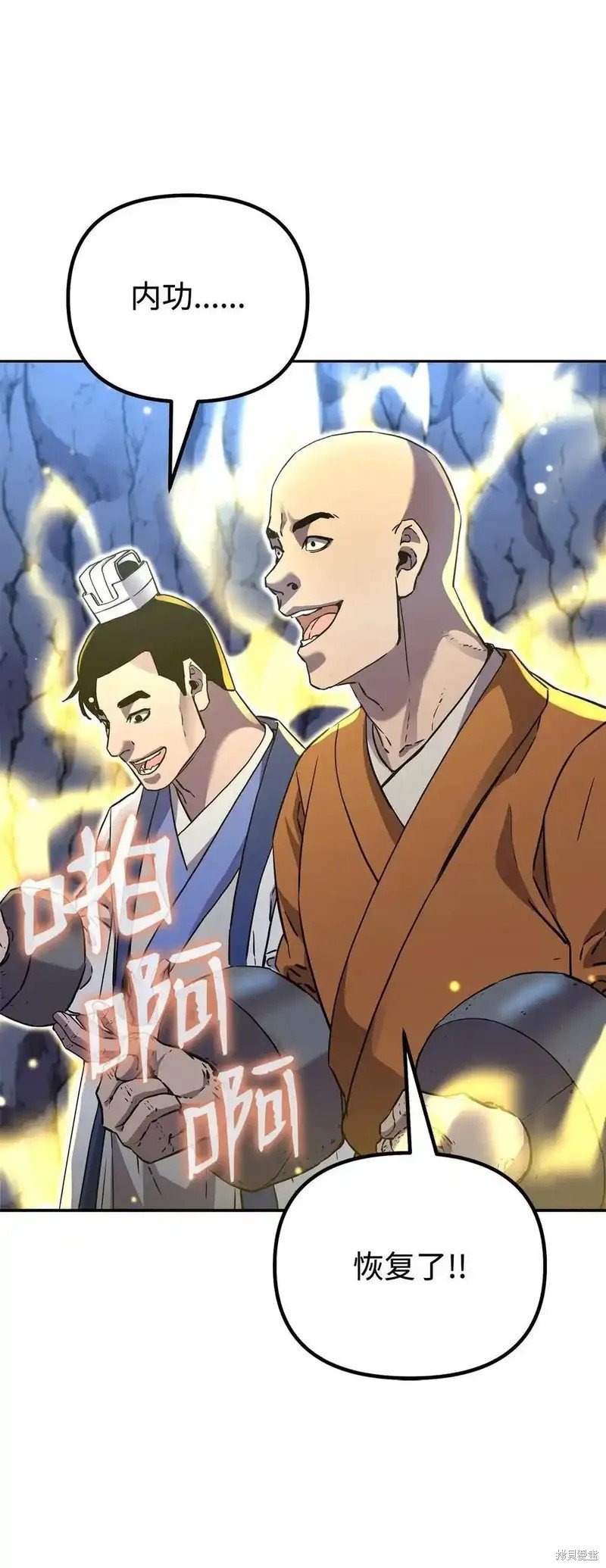 第109话