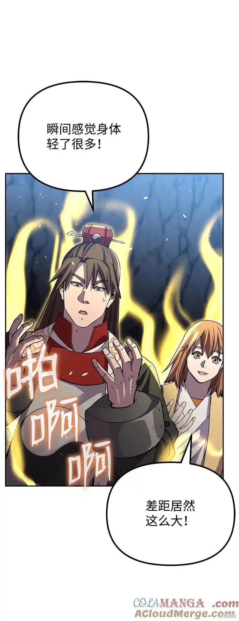 第109话