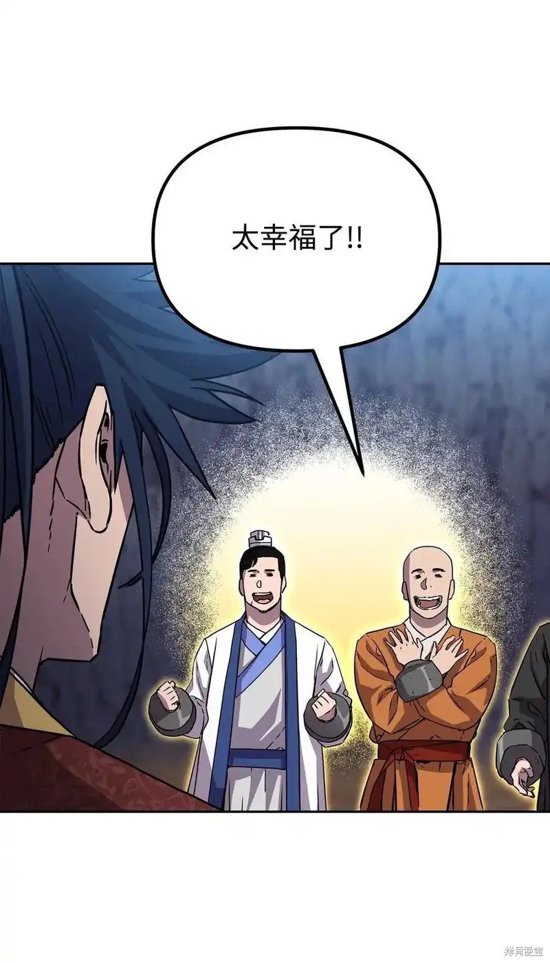 第109话