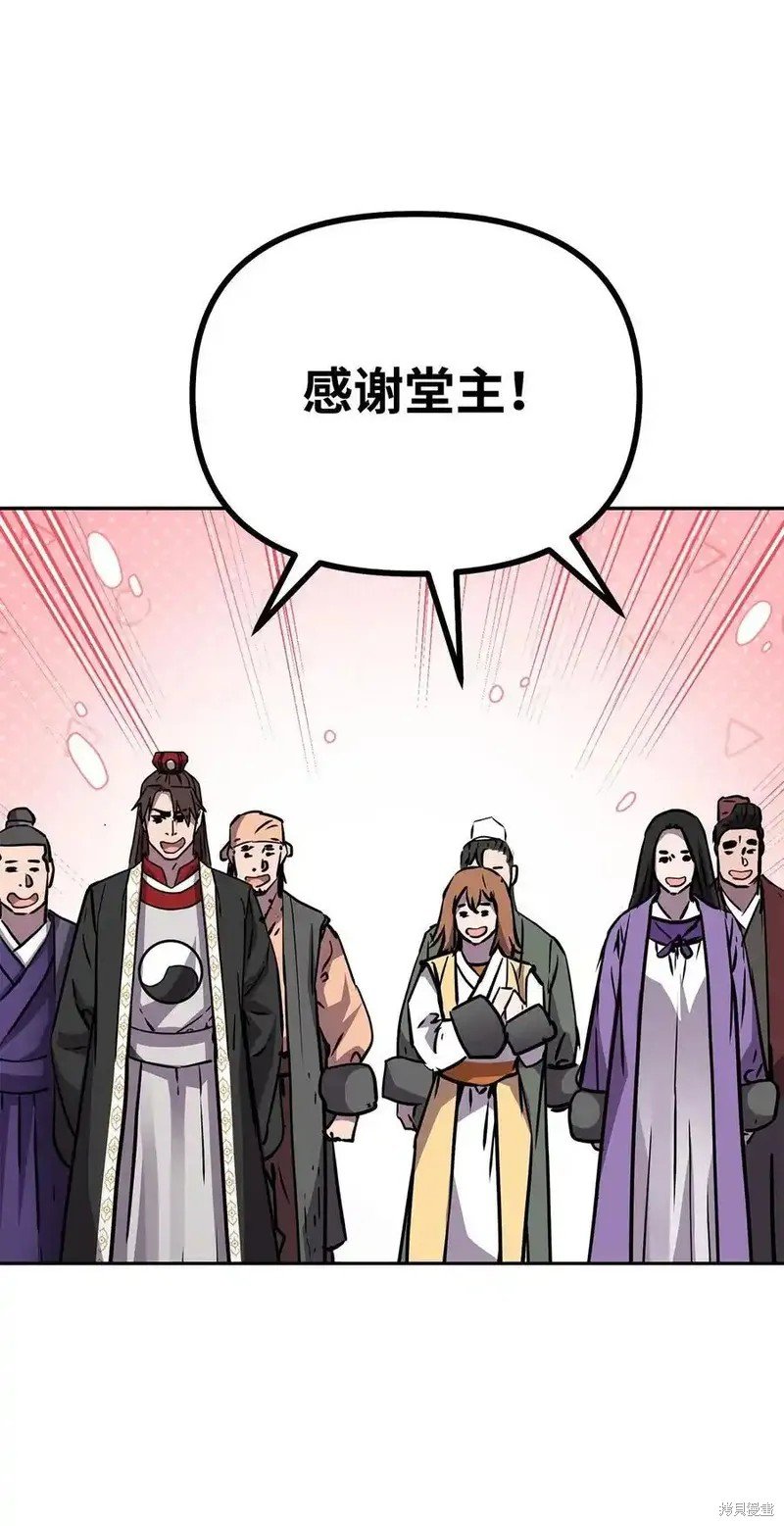 第109话