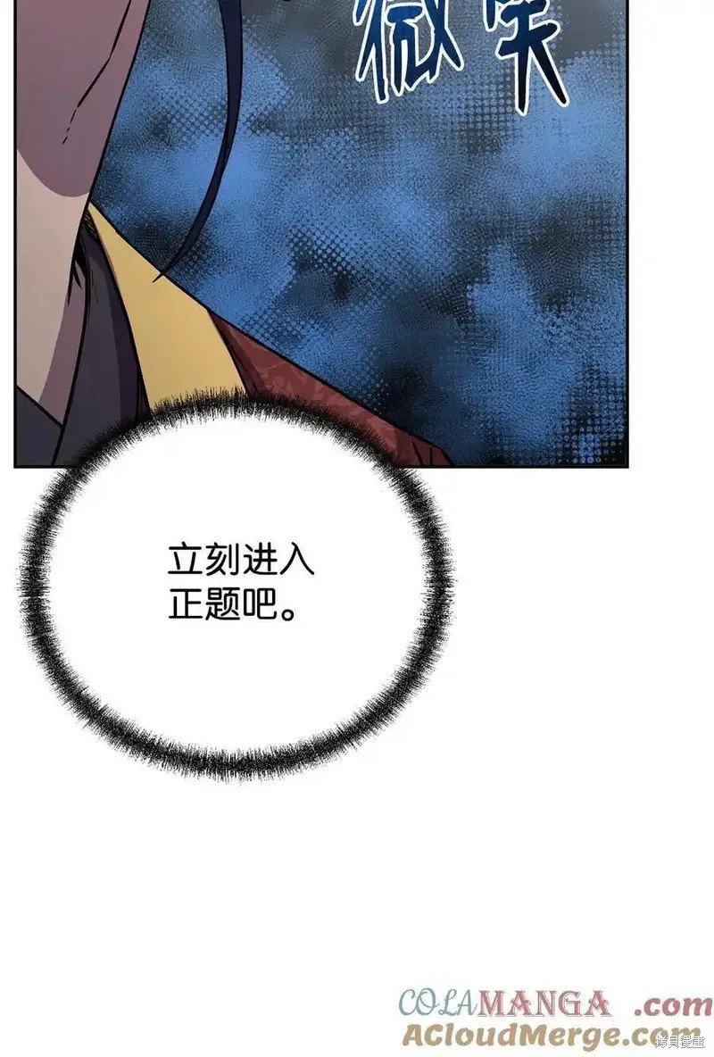第109话