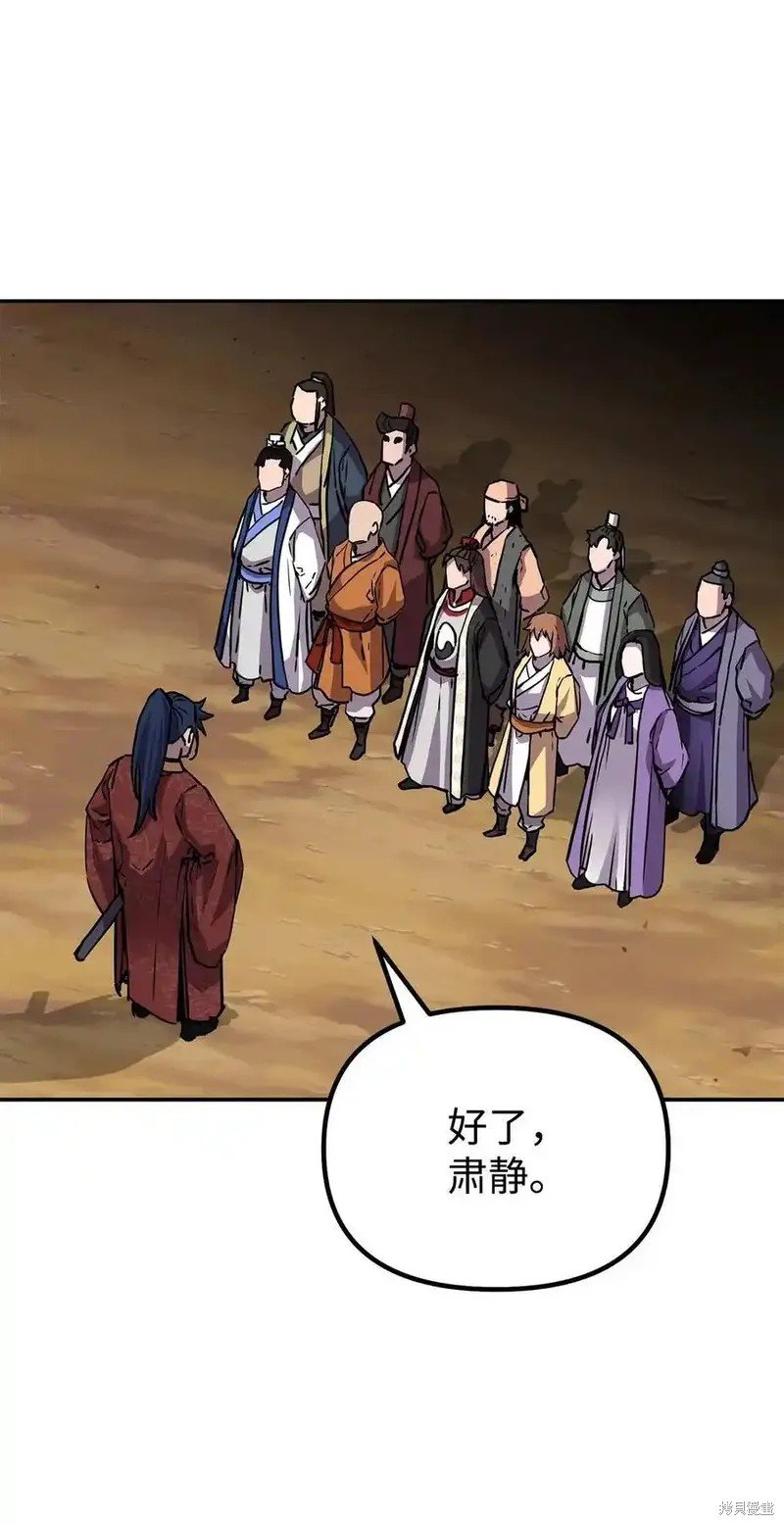 第109话
