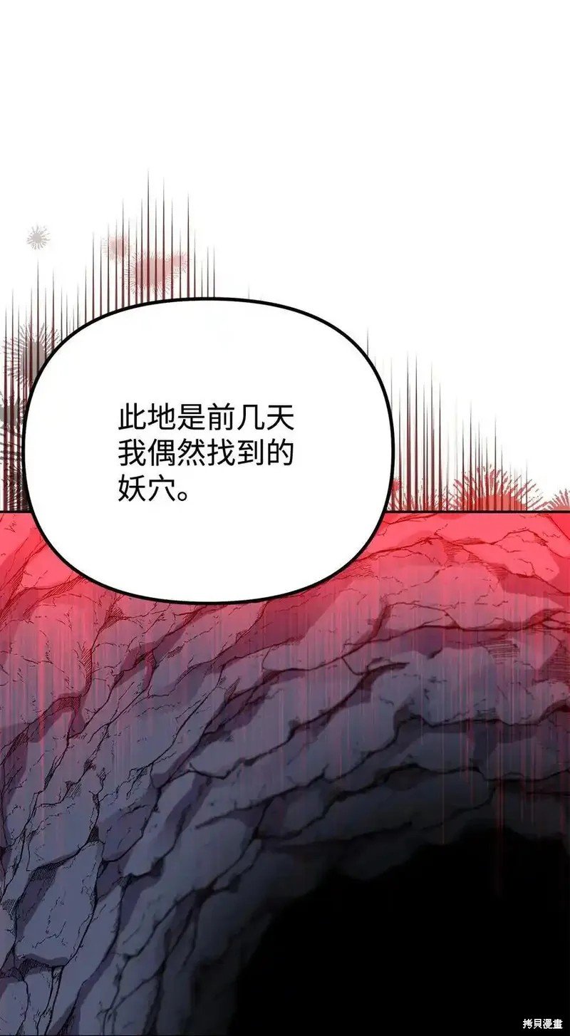 第109话