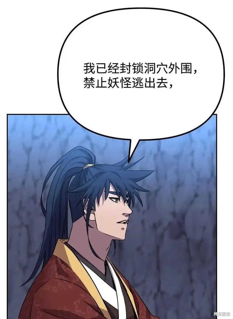 第109话