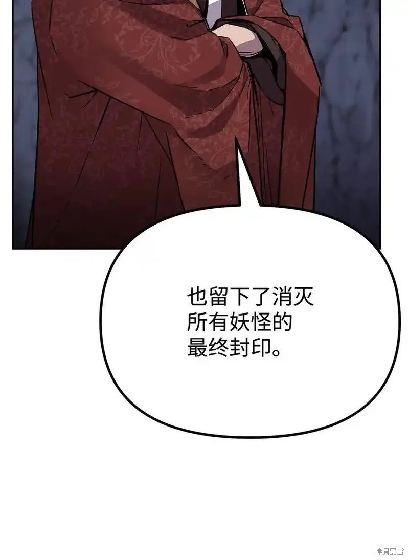 第109话