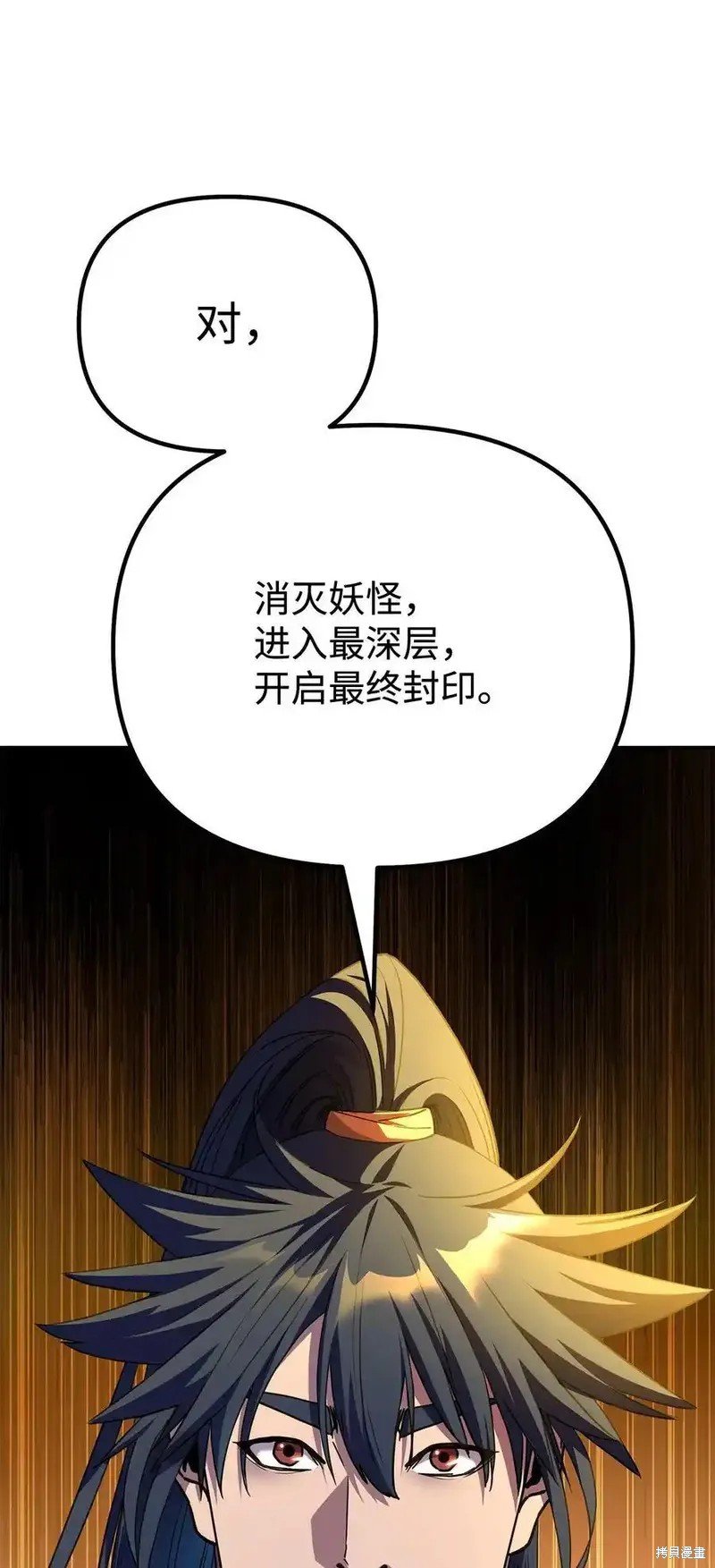 第109话