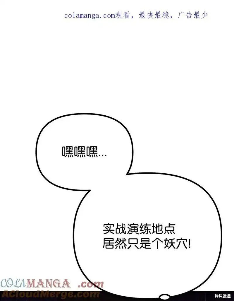 第110话