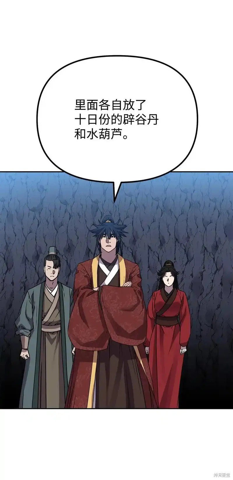 第110话