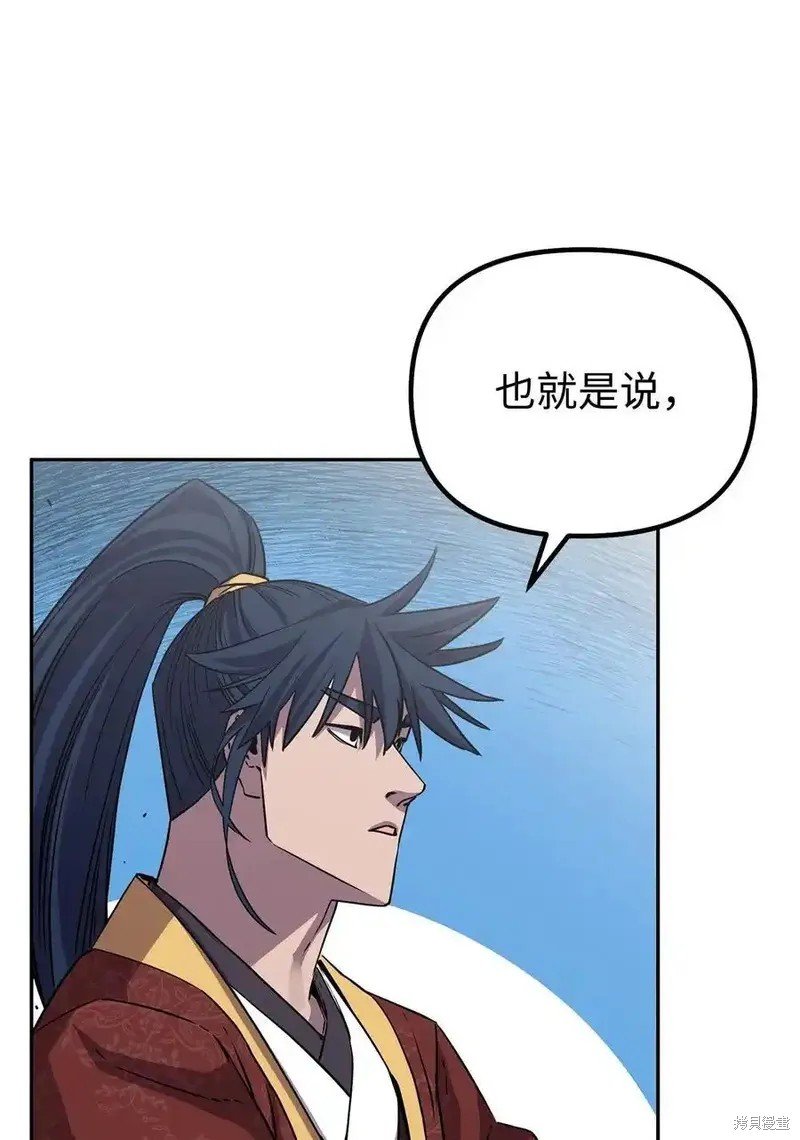 第110话