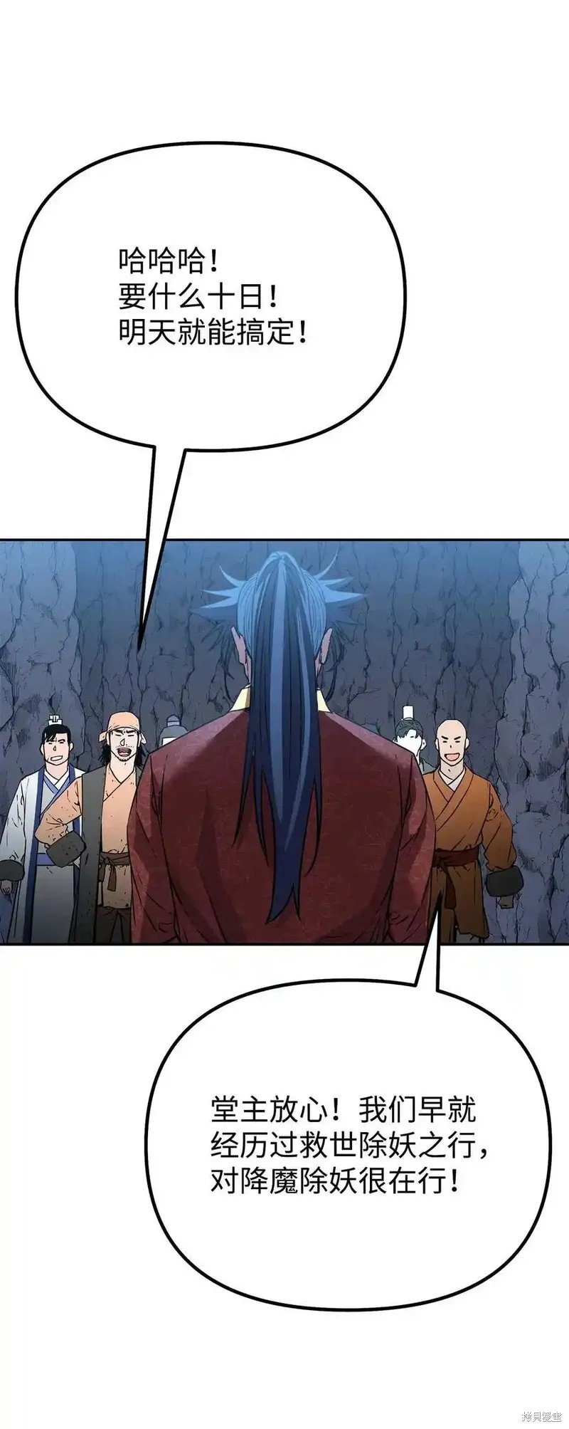 第110话