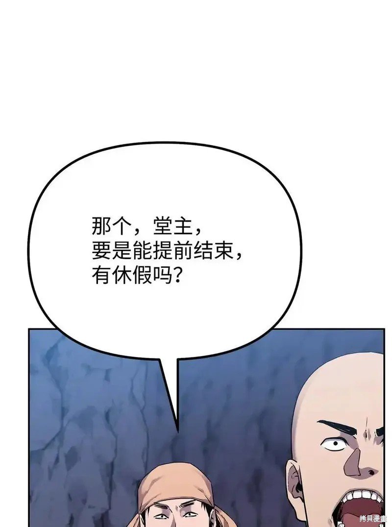 第110话