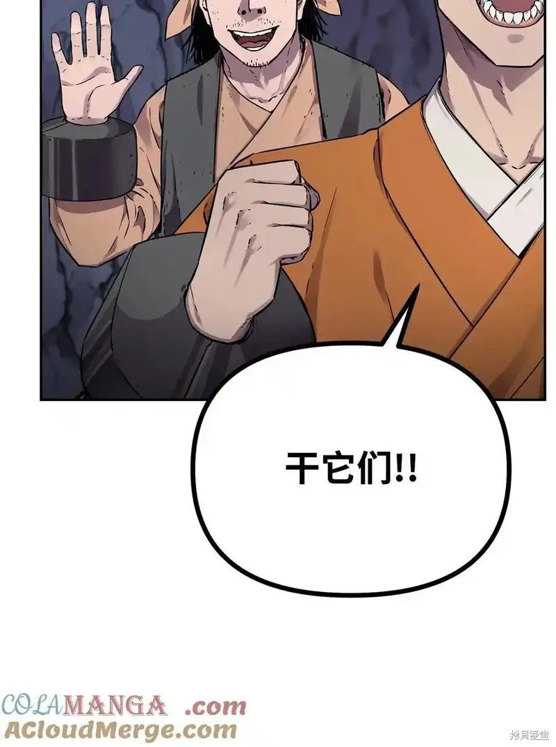 第110话