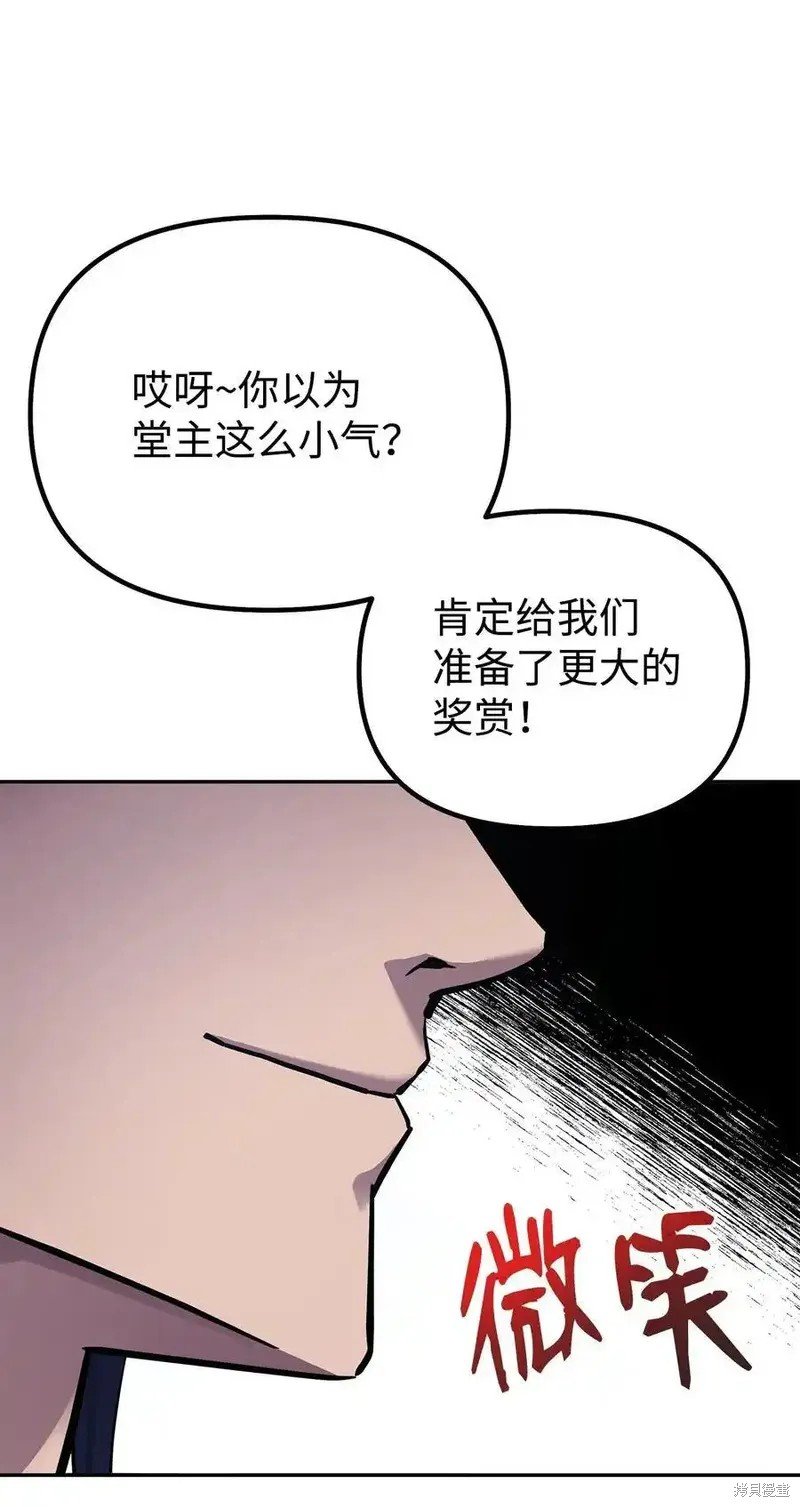 第110话