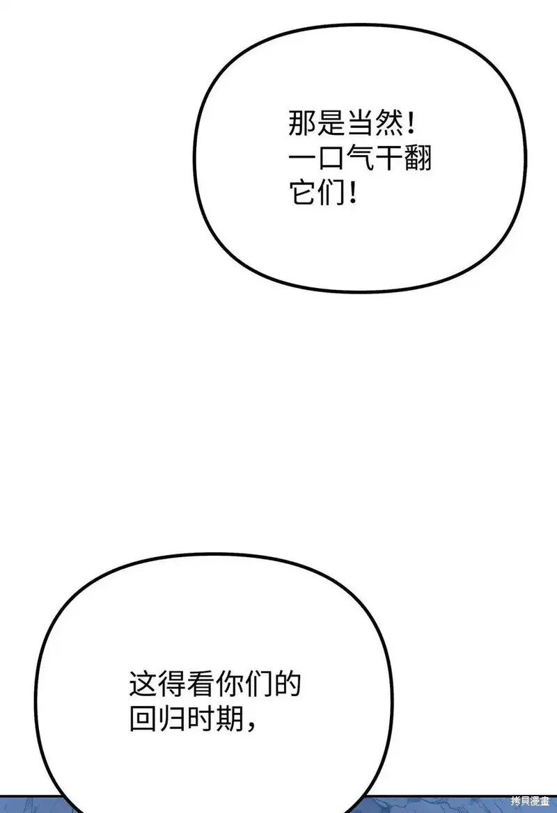 第110话