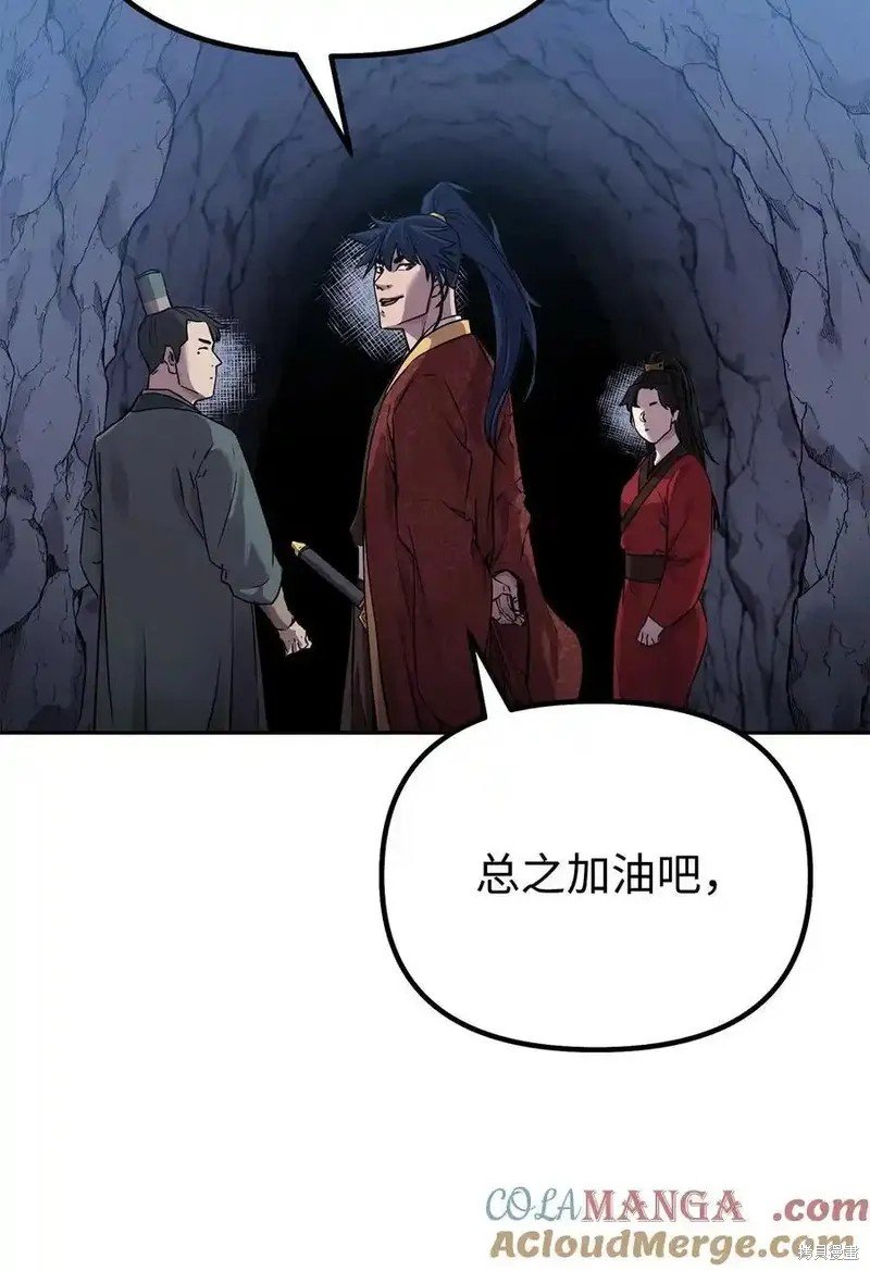 第110话