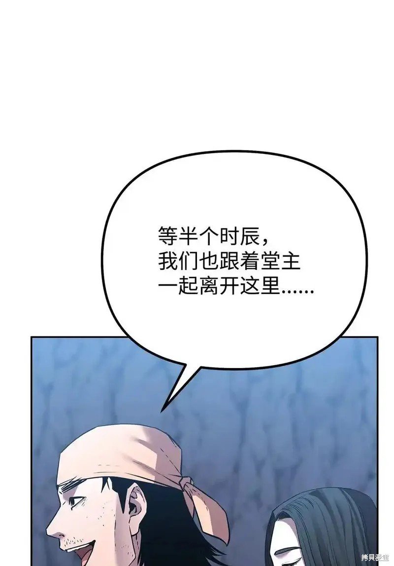 第110话