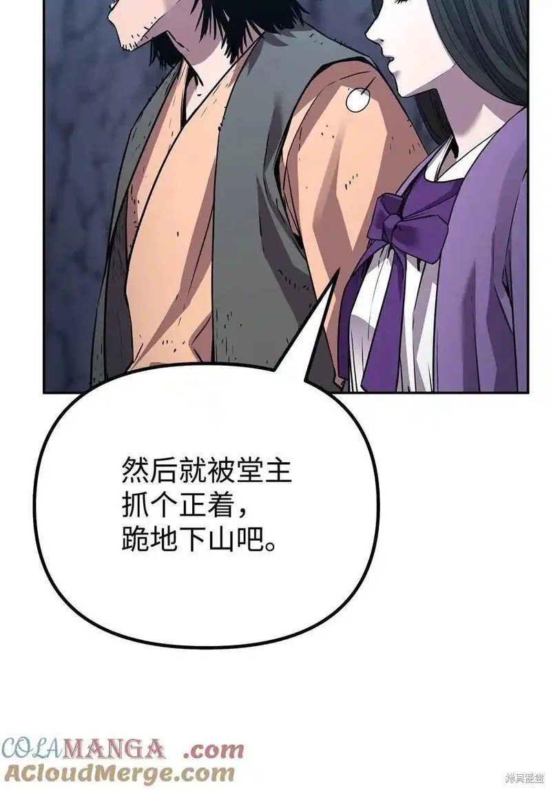 第110话