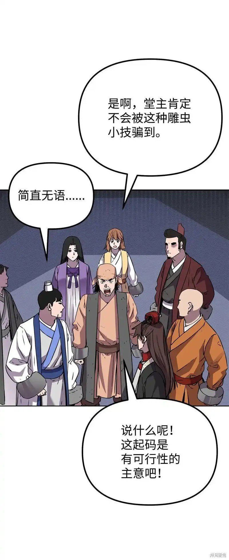 第110话