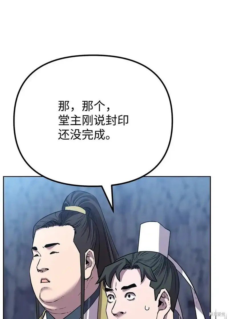 第110话