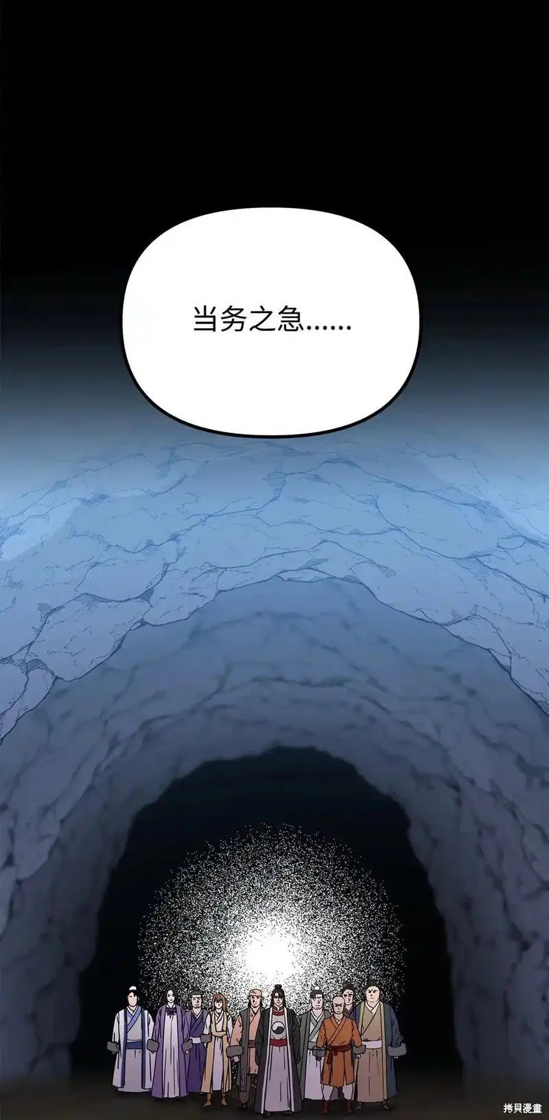 第110话