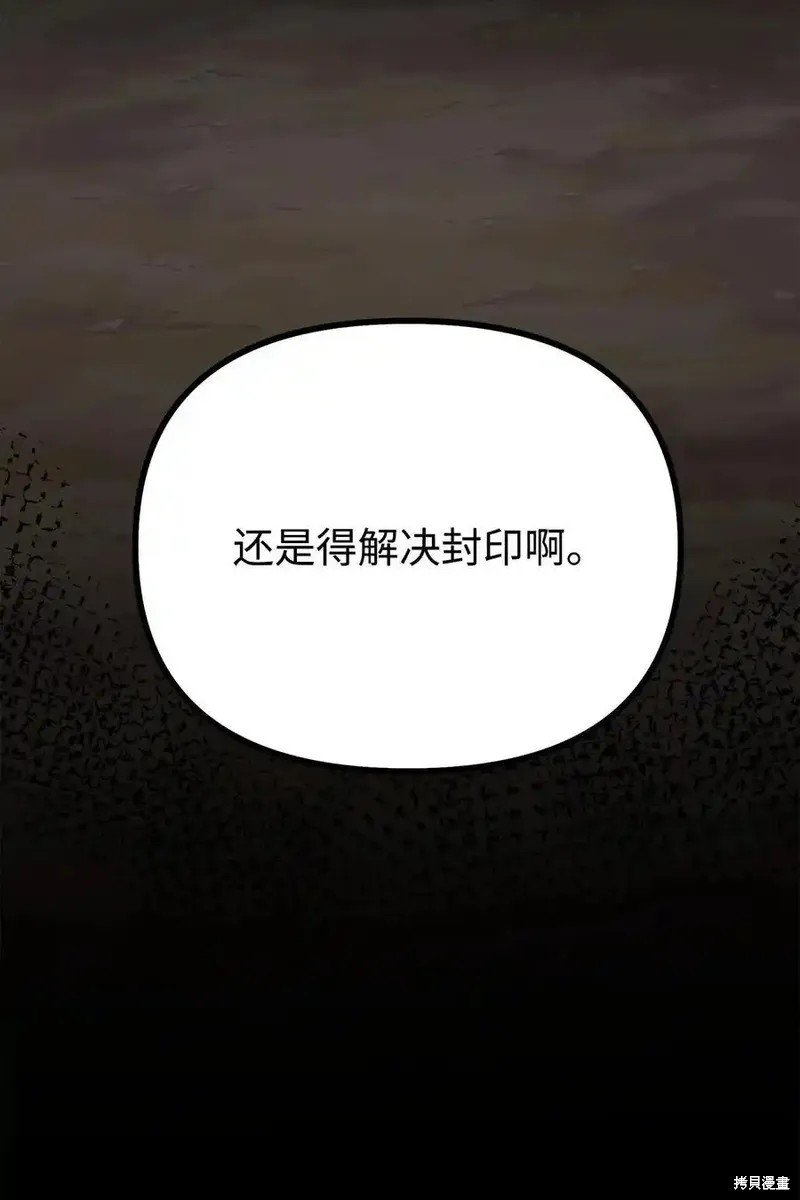 第110话