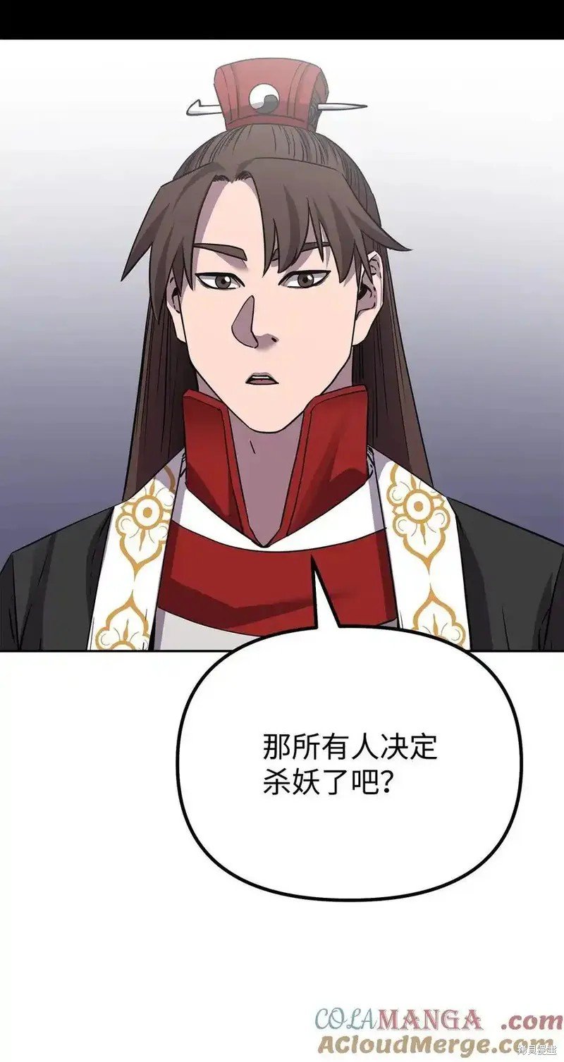 第110话