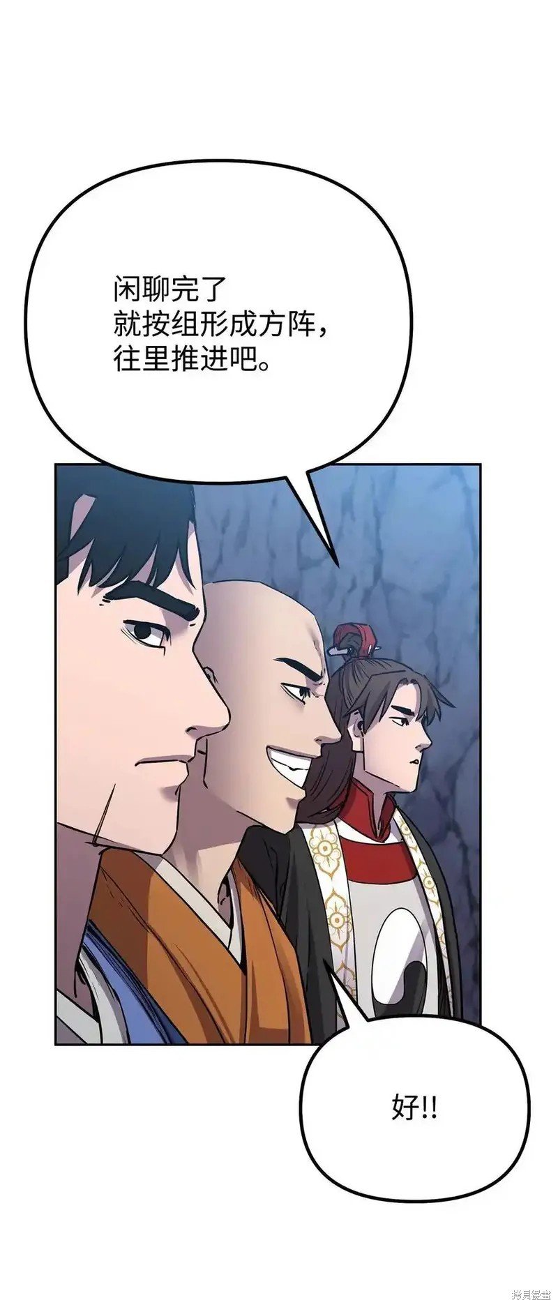 第110话