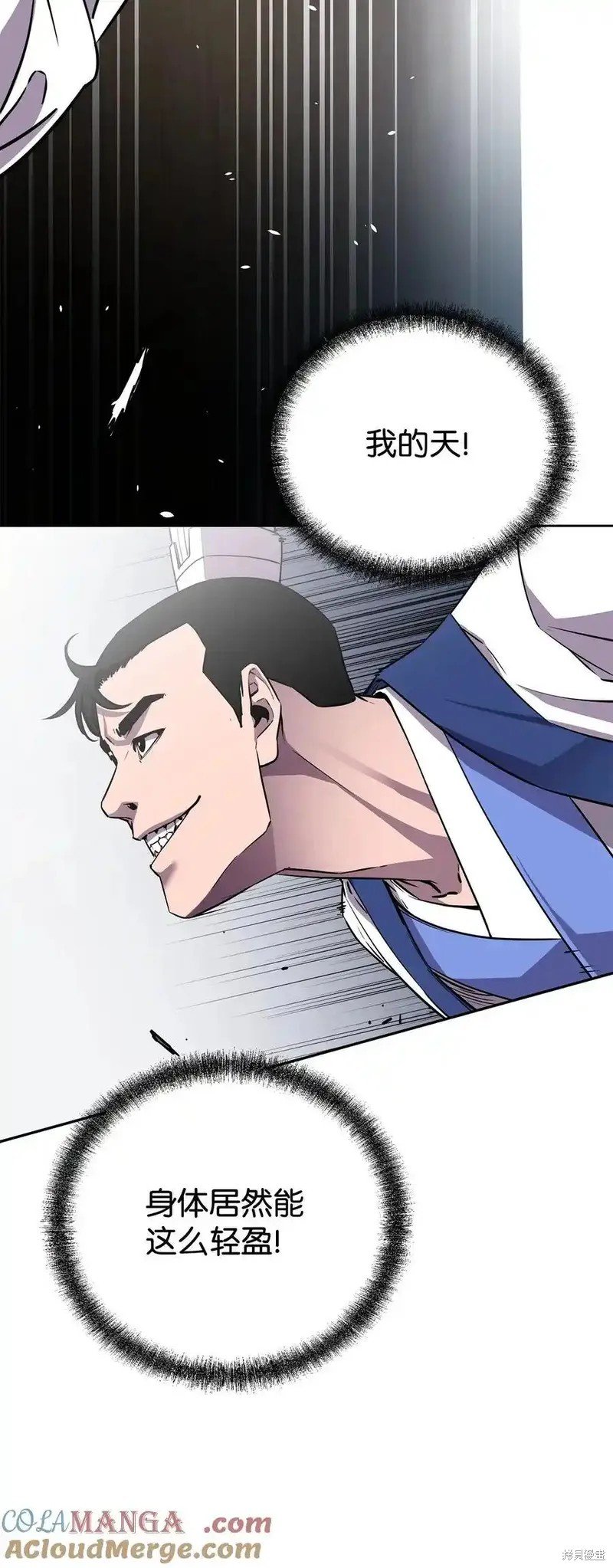 第110话