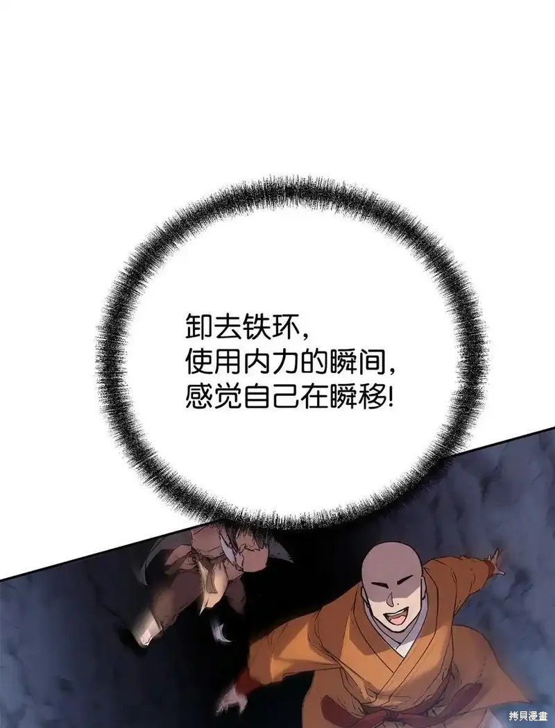 第110话
