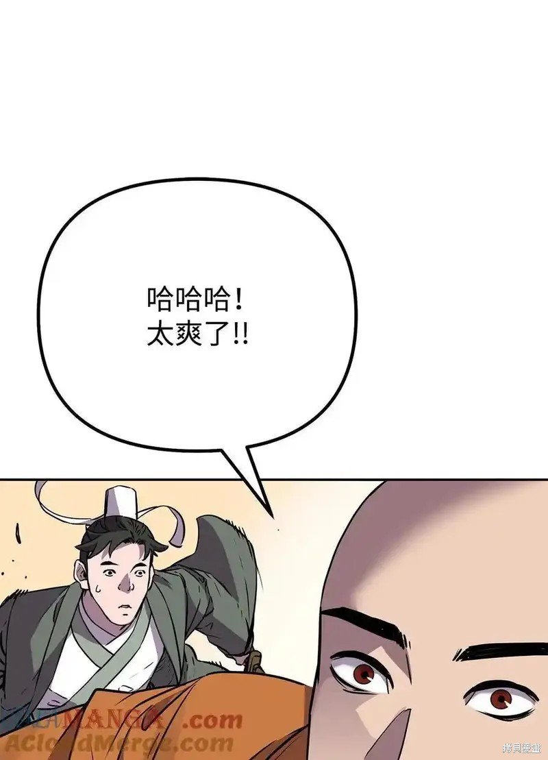 第110话