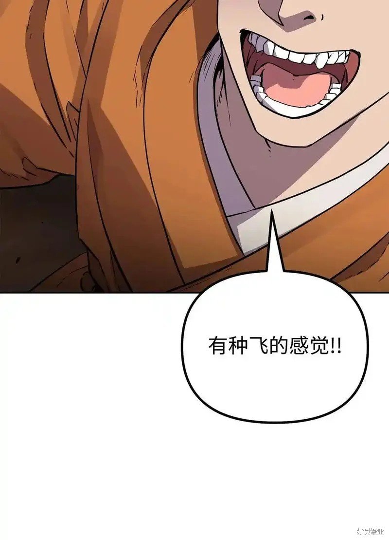 第110话