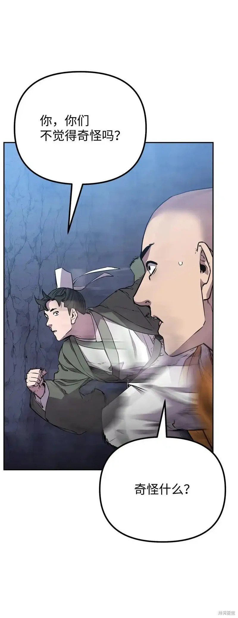 第110话