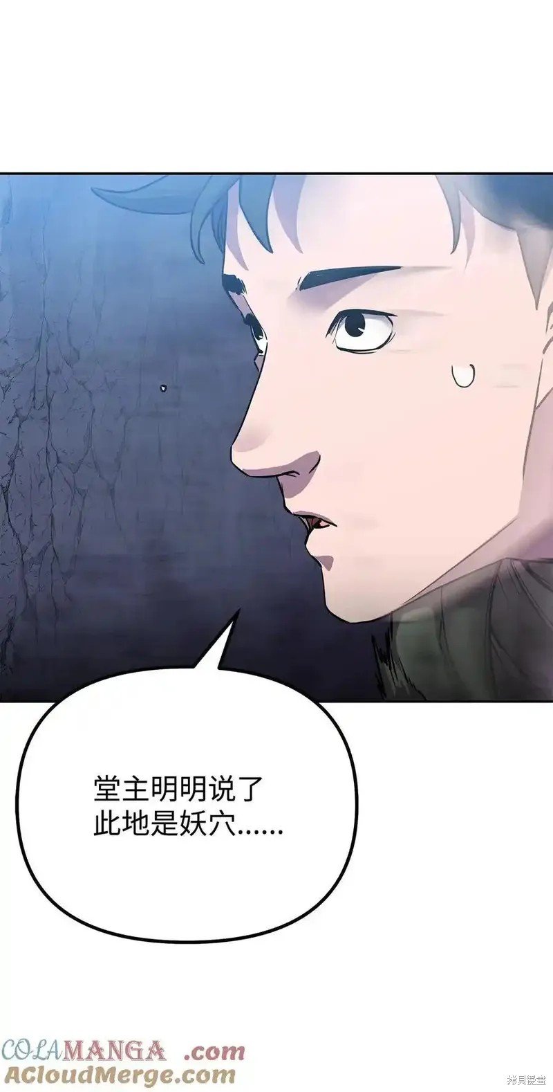 第110话