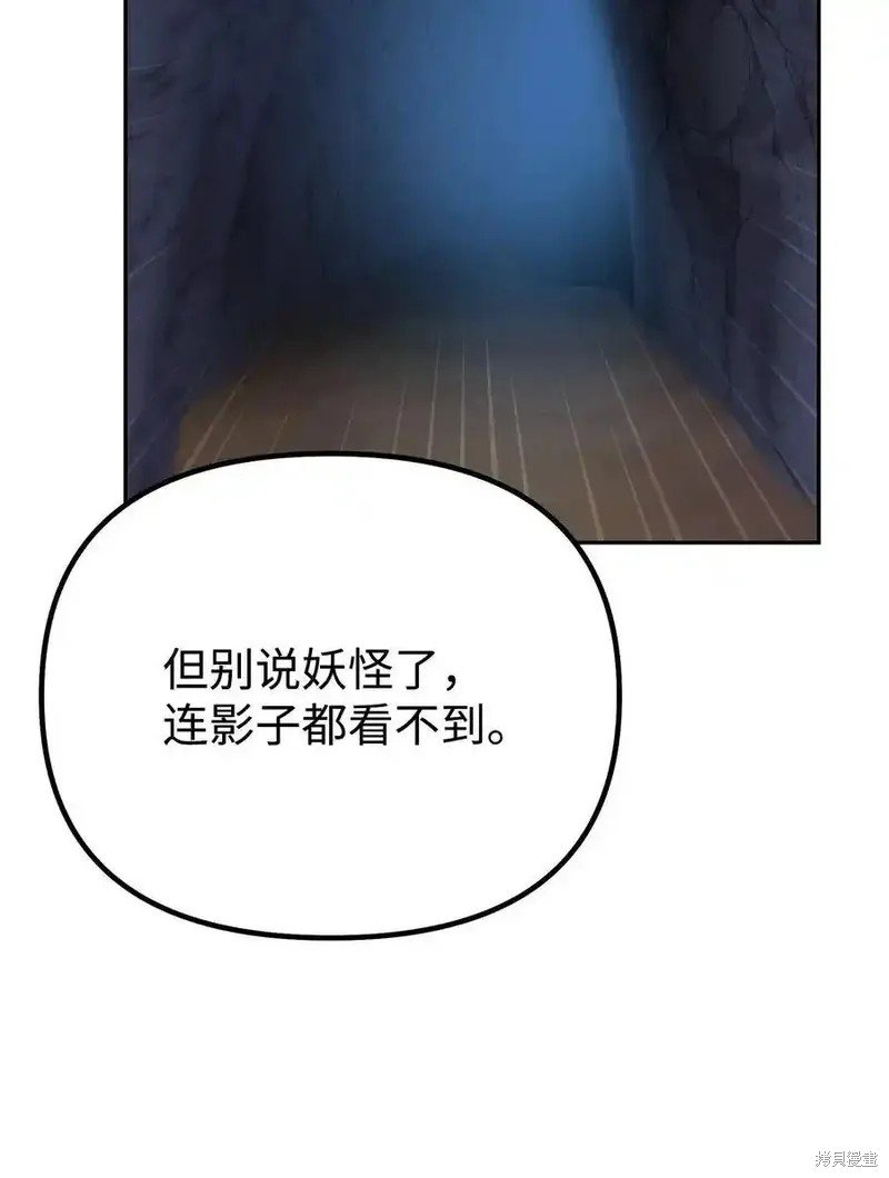 第110话