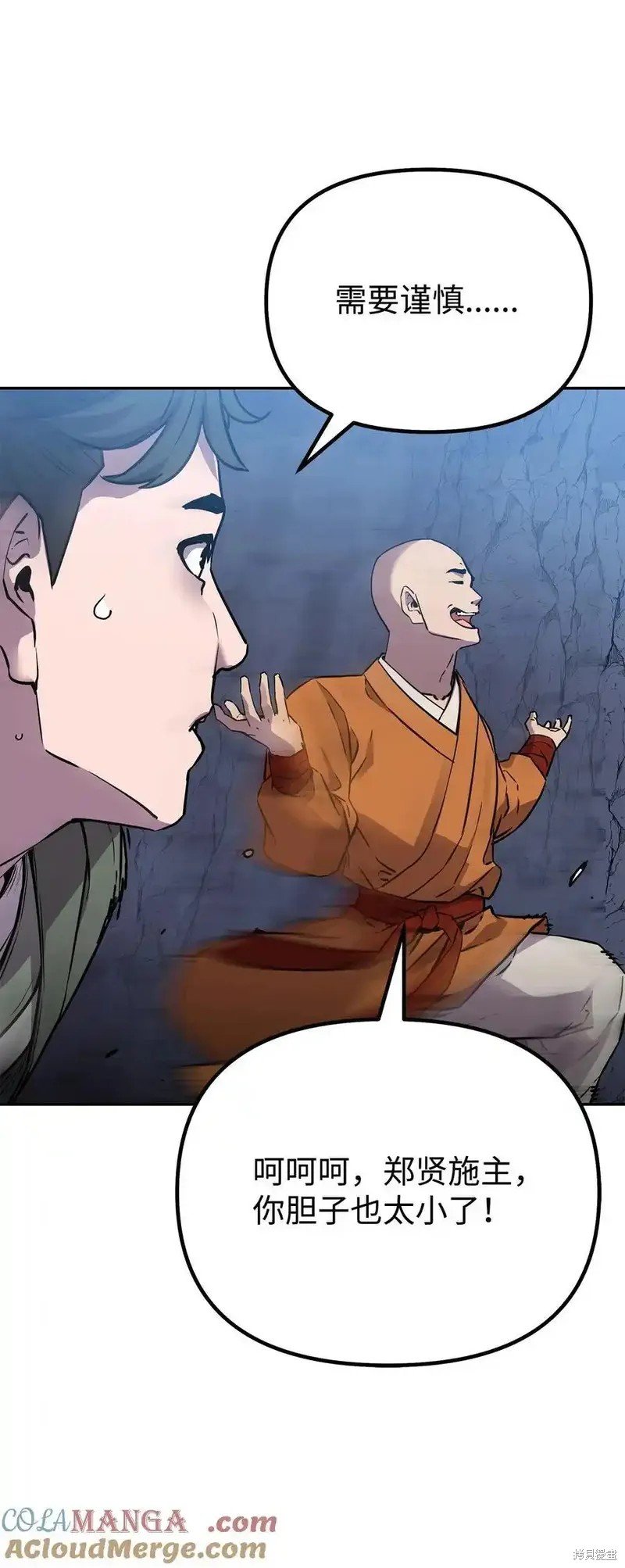 第110话